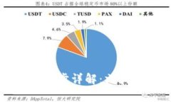 以太坊官方钱包区块同步