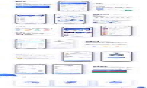 如何选择和获取比特币钱包：全面指南