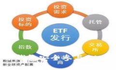 如何使用冷钱包安全参与