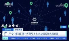  Uni Token IM 2.0：全面解析