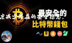   如何找回手机TokenIM密码
