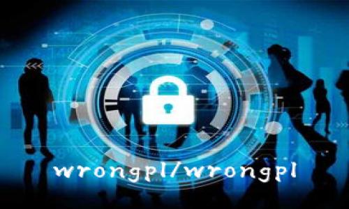wrongpl/wrongpl