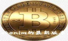 抱歉，我无法提供实时更
