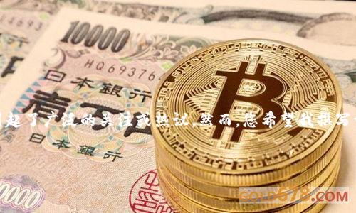在您提供的内容中，似乎提到了一种名为“tokenim2.0”的项目或概念，而“爆了”可能暗示它在某个方面引起了广泛的关注或热议。然而，您希望我撰写一篇详细的文章，获取2800字以上的内容，并设计一个友好的以及相关的问题。下面是我为您准备的内容。


Tokenim 2.0：区块链中的变革新篇