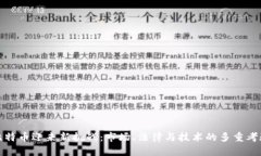 比特币迎来新挑战：市场