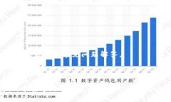   Tokenim 2.0：详细解析如何