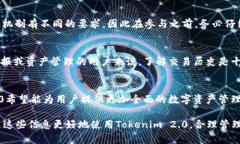    如何在Tokenim 2.0中添加