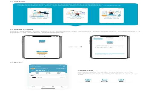 如何安全高效地下载和使用以太坊DApp？