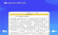 揭露比特币钱包骗局：如