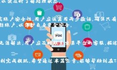 tiaotit如何将Tokenim提现到支