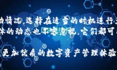   Tokenim 钱包：跨链兑换详