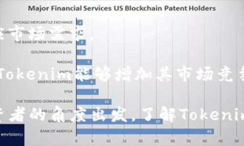 jiaotiTokenim浏览器界面投资指南：轻松掌握去中心化金融/jiaoti
Tokenim, 浏览器界面, 投资, 去中心化金融/guanjianci

随着区块链技术的快速发展，去中心化金融（DeFi）已经成为投资者关注的热点，Tokenim作为一个新兴的去中心化金融平台，凭借其独特的浏览器界面，引起了越来越多投资者的关注。此文将详细探讨Tokenim浏览器界面的使用方法、市场前景，以及各种投资策略，帮助大众用户更好地理解并参与到这一新兴领域中。

Tokenim浏览器界面的基本介绍
Tokenim是一款去中心化金融（DeFi）平台，通过其简洁设计的浏览器界面，使用户能够轻松访问各种金融工具和服务。从代币交易、收益农场到流动性池，Tokenim提供了一站式的DeFi解决方案。用户只需通过网页浏览器即可访问，而不需要下载任何额外的应用程序，这也提高了其可用性和用户体验。

Tokenim浏览器界面呈现了一个直观的用户界面，用户可以轻松找到各种功能模块。界面采用简洁的设计，重要信息一目了然，用户可以方便地进行投资决策。网站顶部是导航栏，包含“首页”、“交易市场”、“农场”、“流动性”和“钱包”等重要功能模块，每个模块都有详细的信息和实时数据展示。

Tokenim的市场前景
去中心化金融（DeFi）的潜力巨大，市场需求不断攀升。根据相关数据，DeFi的市场规模在过去的一年中已经翻了几番，许多机构投资者和个人用户开始关注这一领域。Tokenim凭借其用户友好的界面和丰富的功能，预计将在未来的DeFi市场中占据一席之地。

随着越来越多的人开始接触区块链和加密货币，Tokenim的用户基础也在稳步增长。开发团队不断更新和改进平台，以满足用户需求。参与流动性池和收益农业等投资活动的用户数量也在逐步上升，这意味着Tokenim有着更为广阔的发展空间。

投资者如何在Tokenim中进行投资
在Tokenim中进行投资主要有几个步骤，首先，用户需要拥有一个支持以太坊网络的钱包，例如MetaMask。然后，用户需要访问Tokenim网址，连接他们的钱包。这一步骤十分简单，用户只需在Tokenim的主页上找到“连接钱包”按钮，按照提示完成连接。

连接钱包后，用户可以浏览平台提供的各种投资选择，例如参与流动性池、进行代币交易或开展收益农业。用户在选择投资方案时，应根据自己的风险承受能力和市场趋势做出相应的选择。

Tokenim的收益农业（Yield Farming）
收益农业是一种投资策略，投资者将他们的资产锁定在特定的智能合约中，以获得一定的收益。在Tokenim中，用户可以通过提供流动性、借贷等方式参与收益农业。Tokenim提供了多种收益农场选项，用户可根据自己的投资目标选择适合的农场进行投资。

参与收益农业时，用户需要了解每个农场的年化收益率（APY），了解其潜在收益和风险。有些农场的收益较高，但同时也伴随着较大的风险，因此在参与前务必做好充分的研究和风险评估。

如何有效管理Tokenim中的投资风险
虽然Tokenim为投资者提供了多样化的投资机会，但投资者仍需警惕其中的风险。首先，用户应了解市场的波动性，尤其是在加密货币市场中，价格波动可能会影响投资的收益。其次，用户在选择流动性池或收益农场时，应仔细研究每个项目的白皮书，了解项目的背景和团队。

此外，分散投资也是一种有效的风险管理策略，用户可以将资金分散在多个不同的流动性池或项目中，以降低单个项目失败带来的损失。同时，保持对市场信息的关注，及时调整投资策略也是非常重要的。

Tokenim的未来发展趋势
随着区块链技术的不断发展，Tokenim有望在未来实现功能的持续扩展。未来，Tokenim可能会引入更多的金融产品和服务，以满足用户日益增加的需求。同时，平台可能会增强其安全性，通过技术手段避免智能合约的漏洞和攻击，保护用户资产安全。

此外，Tokenim可能会与其他DeFi平台进行合作，共享流动性和用户基础，进一步扩大其市场份额。同时，随着更多机构投资者的加入，Tokenim的市场影响力也会不断增强。

常见问题解答

1. Tokenim的主要功能是什么？
Tokenim平台的主要功能包括代币交易、流动性池、收益农场、借贷服务等。用户可以通过这些功能进行资产的投资及管理。

代币交易允许用户在平台上直接交易不同的加密货币，而流动性池则是让用户通过提供流动性来获取收益。收益农场则是通过锁定资产来获得奖励的一种投资方式，用户还可以利用借贷功能获得流动资金。

2. 用户如何确保其在Tokenim上的资金安全？
用户在Tokenim上确保资金安全的主要方法包括使用强密码、启用两步验证、定期监控账户活动等。用户还应选择可信的钱包，并尽量避免在不安全的网络环境下进行交易。

此外，了解项目的背景和开发团队，同时选择已通过审计的流动性池和收益农场，以避免在潜在的诈骗项目中损失资金。

3. 投资Tokenim的收益如何计算？
Tokenim的投资收益主要通过年化收益率（APY）进行计算。APY是基于用户在特定时间内所获得的收益，通过将收益与初始投资进行比较来得出。

用户在参与不同的流动性池或收益农场时，应了解各个项目的收益计算方式，以便更好地评估投资回报。值得注意的是，APY可能会因市场波动而有所变化，因此用户应定期检查投资表现。

4. Tokenim的用户社区如何运作？
Tokenim的用户社区通常通过社交媒体平台、论坛等渠道进行交流。社区成员可以分享投资策略、市场分析、项目更新等内容，并在社区中获得支持和建议。

社区的运作对于项目透明度和用户的信任度至关重要，大多数DeFi平台都有专门的社区管理员来推动互动和维护氛围。在Tokenim中，用户也可以参与到项目的治理中，通过投票或提案影响项目的发展方向。

5. 如何选择合适的流动性池进行投资？
选择合适的流动性池进行投资，用户需要考虑多个因素，包括年化收益率、流动性池的稳定性、交易对的历史表现等等。用户应仔细分析不同流动性池的特性，理解其背后的机制。

此外，用户应查看社区对该流动性池的反馈，了解其他投资者的经验和建议，从而帮助自己作出明智的投资决定。同时，风险评估也是必要的，用户应考虑自己能承受的风险水平。

6. Tokenim如何响应市场变化？
Tokenim的开发团队密切关注市场变化，并根据用户的反馈和市场趋势不断平台。平台通常会进行定期更新，改进用户体验，并添加新功能以响应市场需求。

同时，Tokenim也会根据市场的波动性调整平台的手续费和资金池配置，以确保用户的利益。此外，通过引入新资产或与其他DeFi项目进行合作，Tokenim能够增加其市场竞争力，保持在行业中的领先地位。

总的来说，Tokenim作为一个新兴的DeFi平台，凭借其用户友好的浏览器界面和多样化的金融工具，为投资者提供了丰富的投资机会。从个人投资者的角度出发，了解Tokenim的功能、潜在风险以及市场机会，对于成功的投资至关重要。