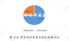   比特派钱包：安全、便捷