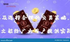   TokenIM矿工费快慢区别详