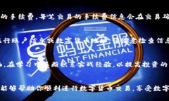   如何使用Tokenim充值买币