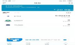 如何下载和使用Tokenim国际