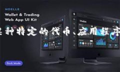 在讨论“tokenim要删除吗？