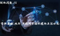   Tokenim 2.0 钱包倒闭后用户