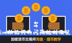 Tokenim助记词的间隔规则及