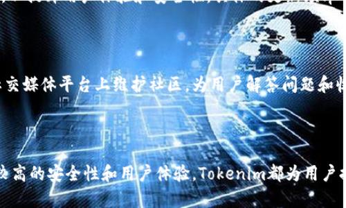    如何下载Tokenim苹果版：全面指南  / 

 guanjianci  Tokenim, 下载Tokenim, Tokenim苹果版, Tokenim应用  /guanjianci 

 在当前的加密货币市场中，Tokenim作为一个先进的区块链管理工具，越来越受到用户的青睐。对于需要在iOS设备上使用Tokenim的用户来说，了解如何下载和安装Tokenim苹果版至关重要。本篇文章将详细介绍Tokenim苹果版的下载步骤、相关功能、常见问题，以及一些使用技巧，帮助用户更高效地使用这款应用。 

 一、什么是Tokenim？ 

 Tokenim是一款旨在为用户提供便捷的区块链资产管理、交易分析和市场信息的工具。它不仅支持多种加密货币，还提供实时价格监控、资产组合管理等功能，为用户提供全方位的服务。Tokenim的设计理念是让区块链资产的管理变得更简单、更直观，帮助用户及时获取市场变化，以作出及时决策。 

 二、如何下载Tokenim苹果版？ 

 下载Tokenim苹果版的步骤较为简单，以下是具体步骤： 

ol
    listrong打开App Store：/strong 在你的iOS设备上找到并点击App Store图标。/li
    listrong搜索Tokenim：/strong 在App Store的搜索框中输入“Tokenim”，然后点击搜索按钮。/li
    listrong找到Tokenim应用：/strong 在搜索结果中找到Tokenim应用，确认其开发者信息，确保是官方版本。/li
    listrong点击下载：/strong 点击“获取”按钮，确认下载，必要时输入Apple ID密码或使用Touch ID/Face ID进行验证。/li
    listrong完成安装：/strong 下载完成后，应用将自动安装在你的设备上，你可以在主屏幕上找到它。/li
/ol

 三、Tokenim苹果版的主要功能 

 Tokenim苹果版提供了多项实用功能，使其成为管理加密资产的理想工具： 

ul
    listrong资产管理：/strong 用户可以在应用内添加和管理多种加密货币，实时查看资产的价值和变化。/li
    listrong市场监控：/strong Tokenim能够实时更新各大交易所的价格，用户可以随时掌握市场动态，便于决策。/li
    listrong交易分析：/strong 应用内提供详细的交易历史和分析工具，帮助用户交易策略。/li
    listrong提醒设置：/strong 用户可以设置价格提醒，确保在重要价格变动时及时通知。/li
/ul

 四、常见问题解答 

 在使用Tokenim苹果版时，用户可能会遇到一些问题。以下是我们整理的6个常见问题及其详细解答： 

 问题一：Tokenim苹果版的安全性如何？ 

 在加密货币管理中，安全性是每个用户都非常关注的问题。Tokenim作为一个专业的资产管理工具，其安全性得到了多方面的保障： 

 首先，Tokenim采取了多层级的安全设计，并采用最新的加密技术来保护用户的隐私和数据安全。所有用户信息和交易数据都经过加密处理，确保不被未经授权的第三方访问。

 其次，Tokenim支持用户设置强密码和双重认证。这一功能可以有效提高账户安全性，确保仅用户本人能够访问其账户。此外，Tokenim还与知名交易所合作，采用了行业领先的安全标准，确保用户资产在交易过程中的安全。

 最后，Tokenim定期进行安全审核和漏洞扫描，及时修复可能存在的安全隐患。用户在下载和使用Tokenim的时候，应该选择官网下载的版本，以确保软件的真实性和安全性。

 问题二：如何Tokenim的使用体验？ 

 为了充分发挥Tokenim的优势，用户可以采取以下几种方式来自己的使用体验：

 首先，合理配置资产组合。Tokenim支持多种加密货币，用户可以根据市场情况和个人风险承受能力，合理配置不同的资产。通过多元化投资，能够有效降低风险并提高收益。

 其次，利用市场监控和价格提醒功能。Tokenim提供实时的市场数据，用户要定期查看自己的资产表现，并根据市场动态进行调整。同时，通过设置价格提醒，能够及时把握买入和卖出的最佳时机。

 此外，积极参与社区和获取信息。Tokenim的用户社区中聚集了大量的加密货币爱好者和投资者，通过与他们分享经验和信息，能够进一步提升自己的投资能力和市场敏感度。

 最后，持续学习。加密货币市场变化迅速，用户应关注市场动态，学习相关知识和技巧，以应对变化带来的挑战和机遇。

 问题三：Tokenim苹果版与其他区块链应用的区别是什么？ 

 市场上有许多区块链管理应用，Tokenim苹果版凭借其独特的特点和优势在众多应用中脱颖而出：

 首先，Tokenim注重用户体验，界面设计简洁直观，操作流畅。这使得即使是新手用户也能够快速上手，而不需要经过繁琐的学习过程。

 其次，Tokenim提供更为全面的资产管理和交易分析工具。除了基本的资产跟踪外，Tokenim提供多种数据分析视图，帮助用户全面了解自己的投资表现和市场变化。

 此外，Tokenim的市场监控功能非常强大，用户可以查看多家交易所的实时数据，并能够设置个性化的价格提醒。这种定制化的体验在许多其他应用中是无法实现的。

 最后，Tokenim的安全性得到了用户的广泛认可。相比其他应用，Tokenim采取了更为严格的安全措施，保障用户资产的安全和隐私。

 问题四：如何解决Tokenim应用的常见故障？ 

 使用Tokenim过程中，用户可能会遇到一些技术问题，例如应用崩溃、无法登录等。解决这些问题的方法如下：

 首先，如果应用崩溃或无法启动，可以尝试重新启动设备或者重新安装应用。确保使用的是最新版本的Tokenim，有时版本的更新可以解决软件中的bug。

 其次，对于无法登录的问题，用户需要确认输入的密码是否正确。如果密码遗忘，可以使用“忘记密码”功能进行重置。同时，确保设备的网络连接正常，因为网络不稳定可能会导致登录失败。

 如果以上方法仍无法解决问题，用户可以联系Tokenim的客服支持，获取专业的技术支持。通常，Tokenim会在官方网站提供相关的联系方式和在线帮助。

 问题五：Tokenim的更新频率如何？ 

 Tokenim团队对软件的维护和更新非常重视，通常检视用户反馈和市场趋势，不断进行和更新。一般来说，Tokenim会定期推出功能更新，以提升用户体验和安全性。具体的更新频率可能受市场变化和技术进步的影响，通常每月会有小版本更新，而重大版本更新则可能是季度发布。 

 问题六：Tokenim是否提供用户支持？ 

 是的，Tokenim为用户提供多种支持渠道。用户可以访问Tokenim的官方网站，查找常见问题解答和技术支持。此外，Tokenim通常会在社交媒体平台上维护社区，为用户解答问题和收集反馈。用户也可以通过邮件或者在线客服与Tokenim团队直接联系，获取专业和及时的帮助。

 总结 

 总体而言，Tokenim苹果版是一款功能强大的区块链资产管理工具，适合各类投资者使用。无论是其便捷的下载方式、全面的功能，还是较高的安全性和用户体验，Tokenim都为用户提供了优质的服务。在下载和使用过程中，用户如果遇到问题，可以通过本文提供的解答进行参考，以帮助自己更好地管理和数字资产。