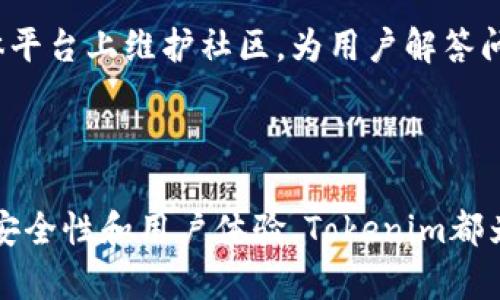    如何下载Tokenim苹果版：全面指南  / 

 guanjianci  Tokenim, 下载Tokenim, Tokenim苹果版, Tokenim应用  /guanjianci 

 在当前的加密货币市场中，Tokenim作为一个先进的区块链管理工具，越来越受到用户的青睐。对于需要在iOS设备上使用Tokenim的用户来说，了解如何下载和安装Tokenim苹果版至关重要。本篇文章将详细介绍Tokenim苹果版的下载步骤、相关功能、常见问题，以及一些使用技巧，帮助用户更高效地使用这款应用。 

 一、什么是Tokenim？ 

 Tokenim是一款旨在为用户提供便捷的区块链资产管理、交易分析和市场信息的工具。它不仅支持多种加密货币，还提供实时价格监控、资产组合管理等功能，为用户提供全方位的服务。Tokenim的设计理念是让区块链资产的管理变得更简单、更直观，帮助用户及时获取市场变化，以作出及时决策。 

 二、如何下载Tokenim苹果版？ 

 下载Tokenim苹果版的步骤较为简单，以下是具体步骤： 

ol
    listrong打开App Store：/strong 在你的iOS设备上找到并点击App Store图标。/li
    listrong搜索Tokenim：/strong 在App Store的搜索框中输入“Tokenim”，然后点击搜索按钮。/li
    listrong找到Tokenim应用：/strong 在搜索结果中找到Tokenim应用，确认其开发者信息，确保是官方版本。/li
    listrong点击下载：/strong 点击“获取”按钮，确认下载，必要时输入Apple ID密码或使用Touch ID/Face ID进行验证。/li
    listrong完成安装：/strong 下载完成后，应用将自动安装在你的设备上，你可以在主屏幕上找到它。/li
/ol

 三、Tokenim苹果版的主要功能 

 Tokenim苹果版提供了多项实用功能，使其成为管理加密资产的理想工具： 

ul
    listrong资产管理：/strong 用户可以在应用内添加和管理多种加密货币，实时查看资产的价值和变化。/li
    listrong市场监控：/strong Tokenim能够实时更新各大交易所的价格，用户可以随时掌握市场动态，便于决策。/li
    listrong交易分析：/strong 应用内提供详细的交易历史和分析工具，帮助用户交易策略。/li
    listrong提醒设置：/strong 用户可以设置价格提醒，确保在重要价格变动时及时通知。/li
/ul

 四、常见问题解答 

 在使用Tokenim苹果版时，用户可能会遇到一些问题。以下是我们整理的6个常见问题及其详细解答： 

 问题一：Tokenim苹果版的安全性如何？ 

 在加密货币管理中，安全性是每个用户都非常关注的问题。Tokenim作为一个专业的资产管理工具，其安全性得到了多方面的保障： 

 首先，Tokenim采取了多层级的安全设计，并采用最新的加密技术来保护用户的隐私和数据安全。所有用户信息和交易数据都经过加密处理，确保不被未经授权的第三方访问。

 其次，Tokenim支持用户设置强密码和双重认证。这一功能可以有效提高账户安全性，确保仅用户本人能够访问其账户。此外，Tokenim还与知名交易所合作，采用了行业领先的安全标准，确保用户资产在交易过程中的安全。

 最后，Tokenim定期进行安全审核和漏洞扫描，及时修复可能存在的安全隐患。用户在下载和使用Tokenim的时候，应该选择官网下载的版本，以确保软件的真实性和安全性。

 问题二：如何Tokenim的使用体验？ 

 为了充分发挥Tokenim的优势，用户可以采取以下几种方式来自己的使用体验：

 首先，合理配置资产组合。Tokenim支持多种加密货币，用户可以根据市场情况和个人风险承受能力，合理配置不同的资产。通过多元化投资，能够有效降低风险并提高收益。

 其次，利用市场监控和价格提醒功能。Tokenim提供实时的市场数据，用户要定期查看自己的资产表现，并根据市场动态进行调整。同时，通过设置价格提醒，能够及时把握买入和卖出的最佳时机。

 此外，积极参与社区和获取信息。Tokenim的用户社区中聚集了大量的加密货币爱好者和投资者，通过与他们分享经验和信息，能够进一步提升自己的投资能力和市场敏感度。

 最后，持续学习。加密货币市场变化迅速，用户应关注市场动态，学习相关知识和技巧，以应对变化带来的挑战和机遇。

 问题三：Tokenim苹果版与其他区块链应用的区别是什么？ 

 市场上有许多区块链管理应用，Tokenim苹果版凭借其独特的特点和优势在众多应用中脱颖而出：

 首先，Tokenim注重用户体验，界面设计简洁直观，操作流畅。这使得即使是新手用户也能够快速上手，而不需要经过繁琐的学习过程。

 其次，Tokenim提供更为全面的资产管理和交易分析工具。除了基本的资产跟踪外，Tokenim提供多种数据分析视图，帮助用户全面了解自己的投资表现和市场变化。

 此外，Tokenim的市场监控功能非常强大，用户可以查看多家交易所的实时数据，并能够设置个性化的价格提醒。这种定制化的体验在许多其他应用中是无法实现的。

 最后，Tokenim的安全性得到了用户的广泛认可。相比其他应用，Tokenim采取了更为严格的安全措施，保障用户资产的安全和隐私。

 问题四：如何解决Tokenim应用的常见故障？ 

 使用Tokenim过程中，用户可能会遇到一些技术问题，例如应用崩溃、无法登录等。解决这些问题的方法如下：

 首先，如果应用崩溃或无法启动，可以尝试重新启动设备或者重新安装应用。确保使用的是最新版本的Tokenim，有时版本的更新可以解决软件中的bug。

 其次，对于无法登录的问题，用户需要确认输入的密码是否正确。如果密码遗忘，可以使用“忘记密码”功能进行重置。同时，确保设备的网络连接正常，因为网络不稳定可能会导致登录失败。

 如果以上方法仍无法解决问题，用户可以联系Tokenim的客服支持，获取专业的技术支持。通常，Tokenim会在官方网站提供相关的联系方式和在线帮助。

 问题五：Tokenim的更新频率如何？ 

 Tokenim团队对软件的维护和更新非常重视，通常检视用户反馈和市场趋势，不断进行和更新。一般来说，Tokenim会定期推出功能更新，以提升用户体验和安全性。具体的更新频率可能受市场变化和技术进步的影响，通常每月会有小版本更新，而重大版本更新则可能是季度发布。 

 问题六：Tokenim是否提供用户支持？ 

 是的，Tokenim为用户提供多种支持渠道。用户可以访问Tokenim的官方网站，查找常见问题解答和技术支持。此外，Tokenim通常会在社交媒体平台上维护社区，为用户解答问题和收集反馈。用户也可以通过邮件或者在线客服与Tokenim团队直接联系，获取专业和及时的帮助。

 总结 

 总体而言，Tokenim苹果版是一款功能强大的区块链资产管理工具，适合各类投资者使用。无论是其便捷的下载方式、全面的功能，还是较高的安全性和用户体验，Tokenim都为用户提供了优质的服务。在下载和使用过程中，用户如果遇到问题，可以通过本文提供的解答进行参考，以帮助自己更好地管理和数字资产。