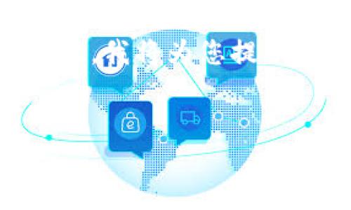 在区块链和加密货币领域，