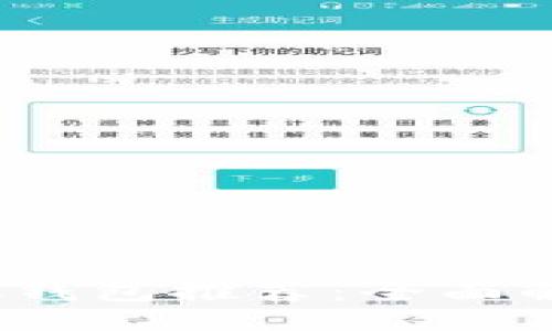 大纲
2023年热门虚拟钱包推荐：全面解析功能与安全性