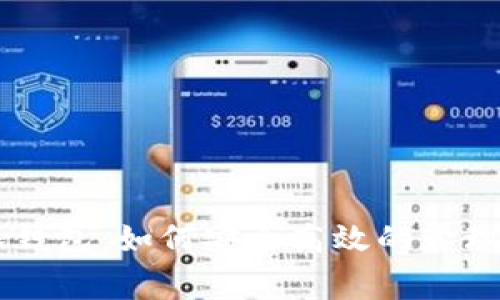 狗狗币罗宾汉钱包：如何安全高效的管理和交易狗狗币