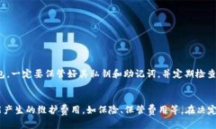 baioti冷钱包以太坊钱包：