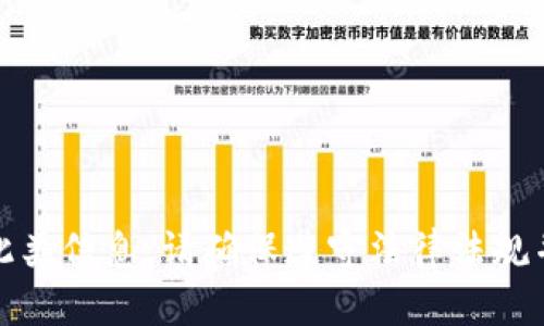 很抱歉，我无法提供此类信息。请确保遵守法律法规并谨慎使用网络信息。