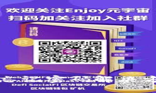 Tokenim 2.0 忘记密码解决方案：步骤与技巧
