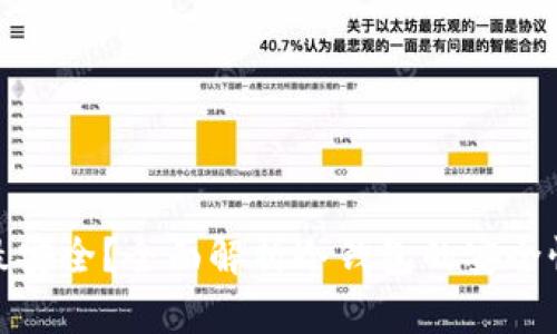 : 哪种冷钱包最安全？全面解析冷钱包的安全性能与选择指南