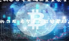 比特币Core钱包中的找零地