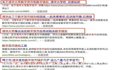 Tokenim 2.0 钱包：全面解析其功能与特点