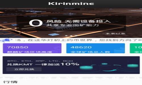 TokenIM如何验证消息签名：全面解析及实战指南