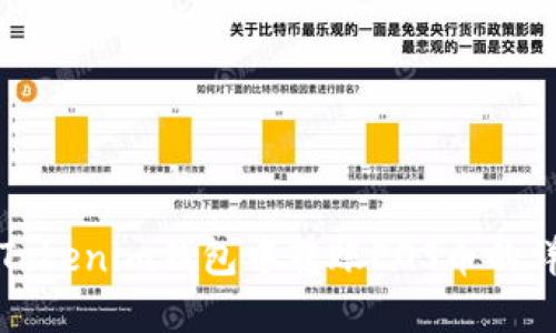 如何在Tokenim钱包中转账EOS币的详细教程