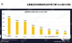 为什么选择冷钱包来保护