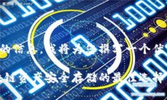 为了提供您所需的信息，