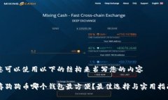 您可以使用以下的结构来