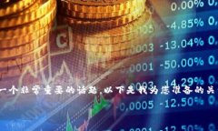 在数字资产和区块链领域