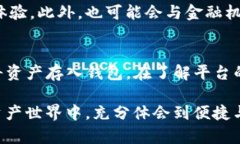 探讨TokenIM 2.0市场：未来数