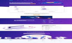 如何在Tokenim上添加HECO链资