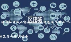 确认主题和要求根据您的