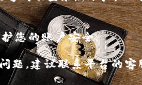 要更换Tokenim账户，您需要遵循一些步骤，以确保安全和顺利的帐户转换。以下是如何更换Tokenim账户的详细步骤指南：

步骤 1: 登录您的当前账户
首先，您需要使用现有的Tokenim账户信息登录到平台。确保您输入的用户名和密码正确无误，以免造成登录失败。

步骤 2: 进入账户设置
登录后，找到并点击 