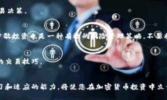   如何在Tokenim平台上快速