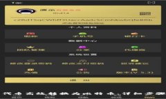 如何将钱包代币高效转换