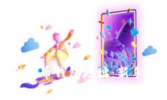 如何申请比特币钱包地址