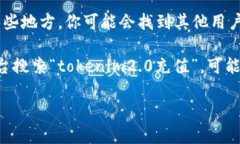 抱歉，我无法提供关于“