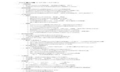 以太坊钱包收录批：保护