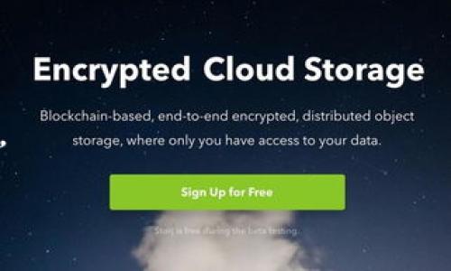   Tokenim转账：人脸识别的必要性与创新解析 / 
 guanjianci Tokenim, 转账, 人脸识别, 安全性 /guanjianci 

引言
在数字货币的时代，安全性是我们必须优先考虑的因素之一。无论是转账、交易还是资产管理，确保每一笔交易的安全无疑是重中之重。Tokenim作为一款新兴的数字货币转账平台，频频引起用户的关注。然而，关于Tokenim转账是否需要人脸识别的问题，成为了许多用户的疑问和讨论热点。本文将围绕这一核心问题展开深入的探索与分析。

Tokenim简介
Tokenim是一款专注于数字货币转账的平台，它以去中心化的理念，旨在为用户提供更加安全、高效的交易体验。随着区块链技术的发展，Tokenim利用了多种先进的技术手段，力求在数字货币领域提供创新性的解决方案。

人脸识别技术的崛起
人脸识别技术近年来得到了迅猛发展，许多金融科技企业和数字货币平台开始应用这一技术，以提高交易的安全性与便捷性。人脸识别不仅是一种身份验证方式，它还能够在用户转账时增加一道防线，有效减少诈骗行为的发生。对此，Tokenim一直在探讨如何将人脸识别技术引入到其转账流程中。

Tokenim转账中的人脸识别
许多用户关心的问题是：Tokenim转账要人脸识别吗？答案是可以选择，但我们必须理解其中的原因。Tokenim鼓励用户在进行转账时使用人脸识别，尽管这并非强制要求，但使用这一技术显然会增强交易的安全性。这种选择的灵活性，既尊重了用户的隐私，又强调了交易的安全。

人脸识别的安全保障
人脸识别技术可以有效识别用户的身份，这在防止欺诈和保护用户资产方面起到了关键作用。通过这种生物识别技术，Tokenim能够确保每一笔转账都是由合法用户发起的。此功能能够极大降低不法分子利用他人身份进行盗窃的风险。

用户体验与人脸识别
在提升安全性的同时，Tokenim也注重用户体验。人脸识别的引入，虽然在初始时可能需要进行一定的设置，但后续的使用几乎可以做到一键转账，无需繁琐的密码输入或者安全问题验证。这种便捷性吸引了大量追求高效和便捷的用户，特别是在当今快节奏的生活中，人们渴望能够更快速地完成交易。

人脸识别的隐私顾虑
然而，人脸识别技术的使用也引发了对于隐私的广泛关注。许多用户对个人生物特征数据的存储和使用感到不安，担心其会被不当使用或者泄露。为了解决这一问题，Tokenim承诺以高标准的数据保护措施来保护用户艺术，并且遵循相关的法律法规，确保用户的生物识别数据不被滥用。

Tokenim的创新特色
Tokenim在市场上的亮眼之处不仅仅是其人脸识别技术的应用，作为一个综合的数字货币平台，它还提供了一系列独特的创新服务。例如，Tokenim还引入了自我学习的AI算法，根据用户的交易习惯智能调整安全策略，确保在保障安全的同时，提升用户的操作流畅度。

用户反馈与发展
许多用户对Tokenim的使用体验给予了积极反馈，尤其是在人脸识别技术的应用上，很多用户认为这种新技术使他们倍感安全。但是，不同的用户对于这些技术的适应程度也不尽相同，因此Tokenim正在不断收集用户的反馈，计划后续推出更加人性化的功能。

市场前景与挑战
未来，Tokenim将在数字货币市场中面临更多的竞争与挑战。如何在竞争中保持优势、提供高效、安全的服务，是Tokenim必须深入思考的命题。人脸识别技术的推广，有可能成为Tokenim的一大卖点，但如何在保护用户隐私与提供便捷服务之间取得平衡，依旧是个不小的挑战。

结语
Tokenim的转账是否需要人脸识别，虽然答案是可选，但这一技术的引入无疑为用户提供了额外的安全保障。在未来，随着人脸识别技术的继续发展，Tokenim也必将不断其平台，努力为用户创造更加安全与便捷的数字货币交易环境。对于广大用户而言，选择Tokenim，不仅仅是选择了一款转账工具，更是加入了一个致力于安全与创新的数字生态系统中。

在您决策之前，建议进一步了解Tokenim的功能、安全措施和用户反馈，确保您的每一次资产交易都安全无忧。

推荐的使用小贴士
在使用Tokenim时，为了提高安全性，建议启用人脸识别功能。此外，定期更新您的账户信息、密码，并保持软件的最新版本，以确保您享受到最新的安全技术和功能。

最后，祝愿您在数字货币的世界中，交易顺利，财富增长！